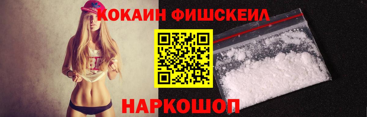 Cocaine Колумбийский Грозный