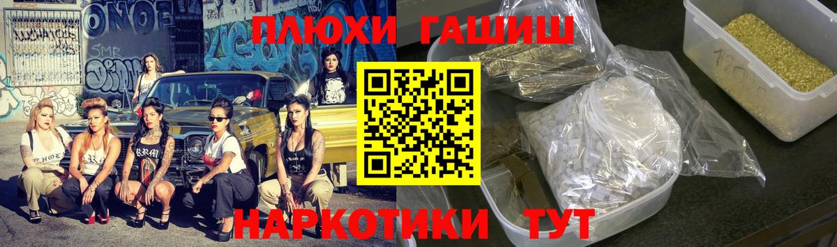 Гашиш Premium Грозный