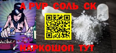 скорость Ливны