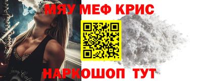 COCAINE Малоярославец
