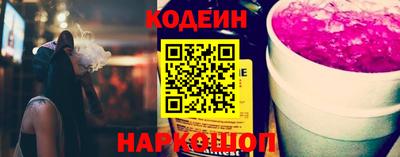 скорость Ливны