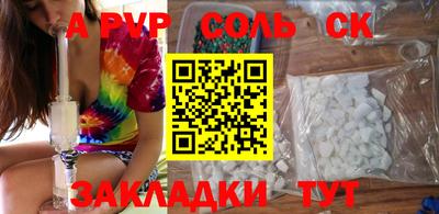 скорость mdpv Лесосибирск