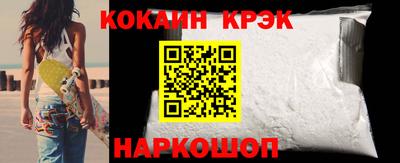 скорость Ливны