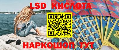 метамфетамин Мариинск