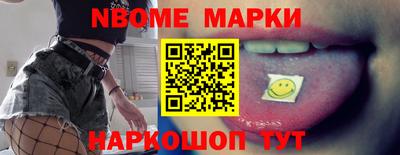 скорость Ливны