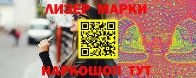 скорость Ливны