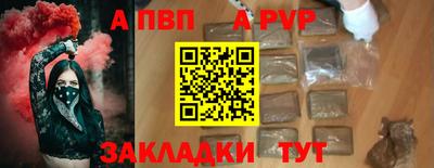 скорость Ливны