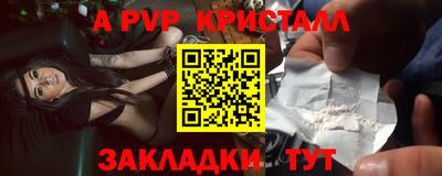 скорость Ливны