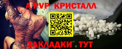 альфа пвп VHQ Ликино-Дулёво