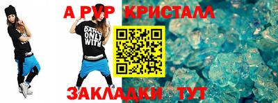 скорость Ливны