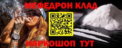 скорость Ливны
