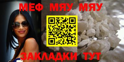 альфа пвп VHQ Ликино-Дулёво