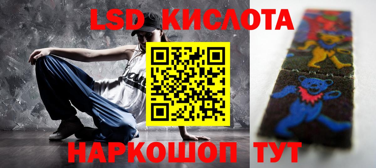 Грозный  LSD-25 экстази кислота  гидра онион  Вход с VPN  ЛСД экстази ecstasy 