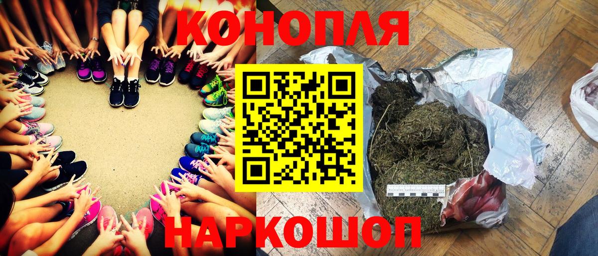 Марихуана ГИДРОПОН Грозный