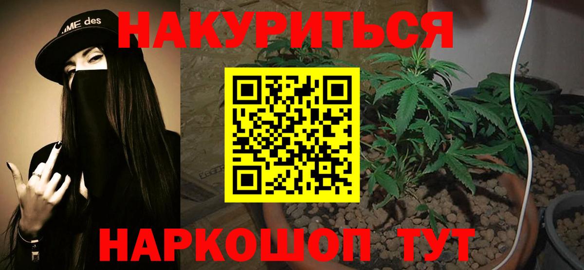 Канабис план  Бошки марихуана ГИДРОПОН  Марихуана MAZAR  Вход с VPN  Марихуана THC 21%  Грозный 